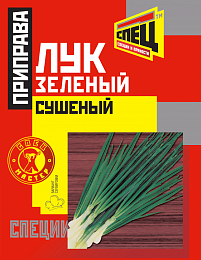 Лук зеленый сушенный