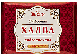 Халва подсолнечная ТИМОША на фруктозе