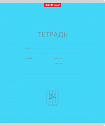 Тетрадь ученическая, 24 листов