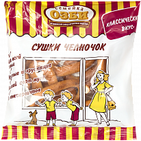Сушки СЕМЕЙКА ОЗБИ Челночок