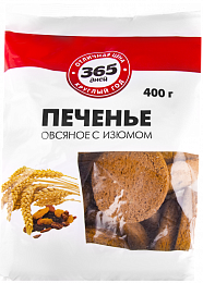 Печенье  Овсяное с изюмом