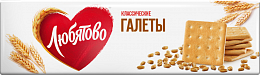 Галеты ЛЮБЯТОВО Классические
