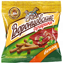 Сухарики ВОРОНЦОВСКИЕ ржано-пшеничные, со вкусом бекона