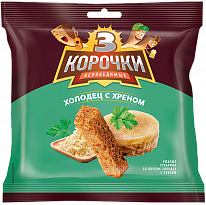 Сухарики ржаные ТРИ КОРОЧКИ Холодец с хреном
