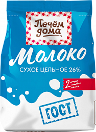 Молоко сухое, в ассортменте