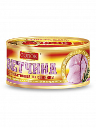Ветчина из деликатесной свинины СОВОК
