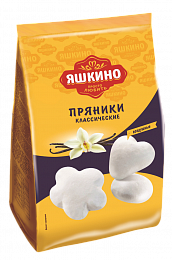 Пряники ЯШКИНО Классические