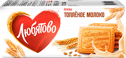 Печенье сахарное ЛЮБЯТОВО Топленое молоко